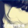 黎以美三方会谈结束